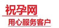 分宜捐卵试管助孕机构-代媽网